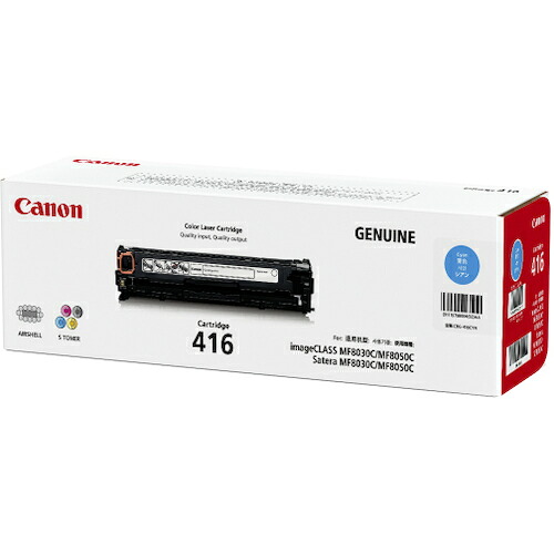 Canon（キヤノンマーケティングジャパン） 薬莢 ＣＲＧ－４１６ＣＹＮ（シアン） 【品番：CRG-416CYN】