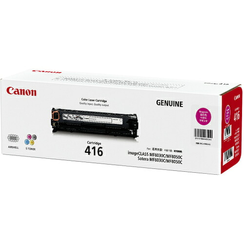 Canon（キヤノンマーケティングジャパン） 薬莢 ＣＲＧ－４１６ＭＡＧ（マゼンタ） 【品番：CRG-416MAG】