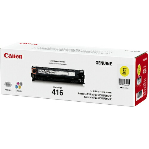Canon（キヤノンマーケティングジャパン） 薬莢 ＣＲＧ－４１６ＹＥＬ（黄色） 【品番：CRG-416YEL】