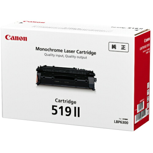 Canon（キヤノンマーケティングジャパン） トナーカートリッジ ＣＲＧ－５１９ＩＩ 【品番：CRG-519II】