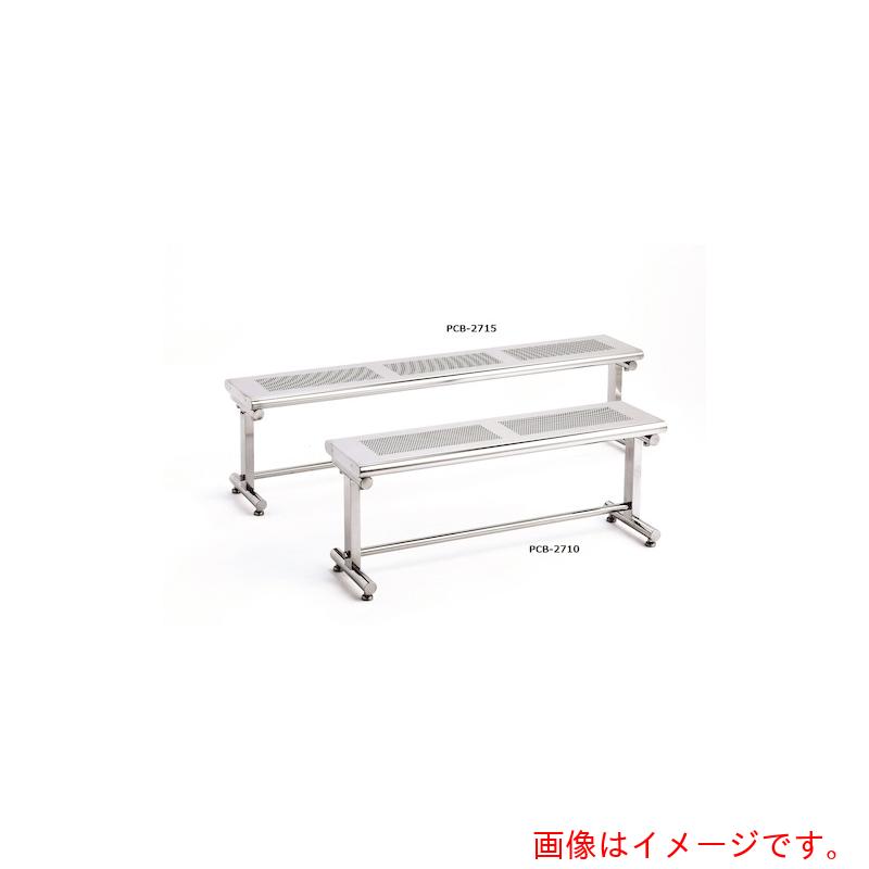 【別途貨物輸送あり】キャニオン（Canyon） ステンレス鋼長椅子 ＰＣＢ－２７１５ 【品番：PCB2715】