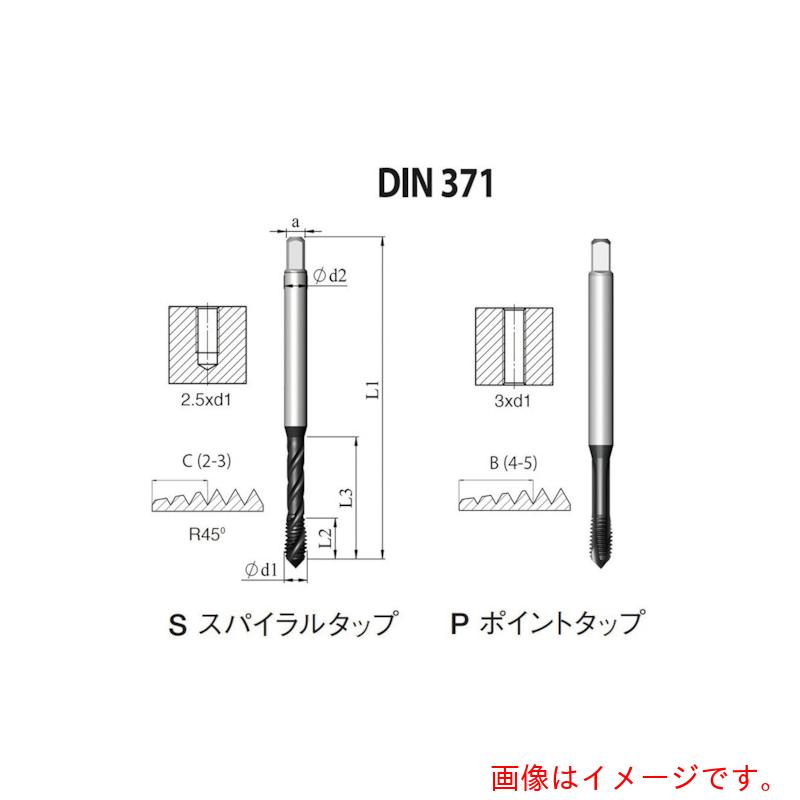 Carmex ＮＯＧＡ ＤＩＮ－３７１ 高役立つことＨＰＣ尖んがり飲み口Ｍ５ｘ０．８ ＸＴ３ 【10個】 【品番：PD1BM5X0.86X3XT】