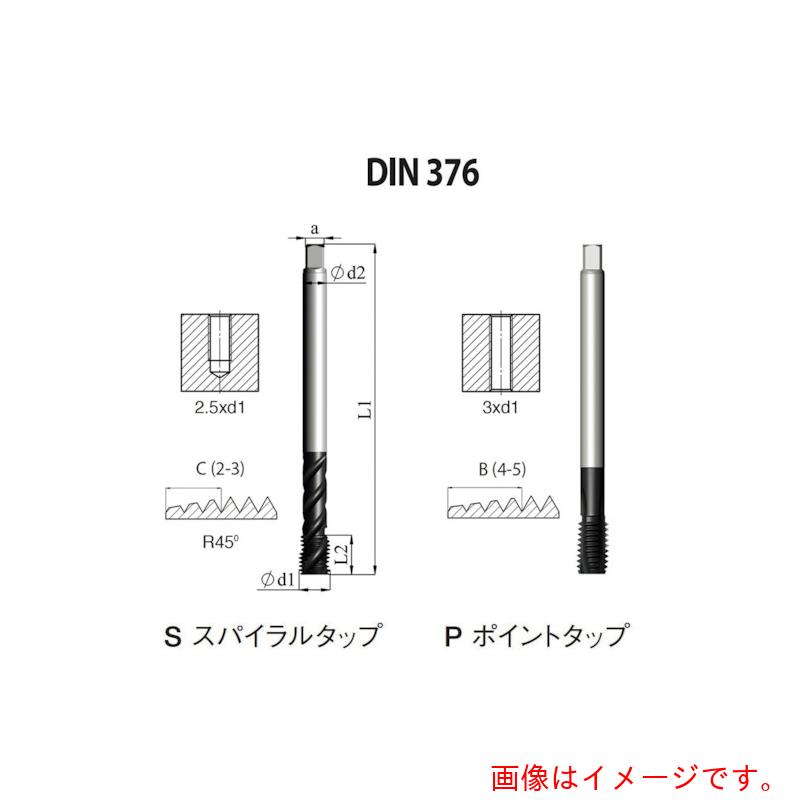 Carmex NOGA DIN-376 高機能HPCポイントタップ7/16-14UNC XT3 【10個】 【品番:PD6B43714UNC2X3】