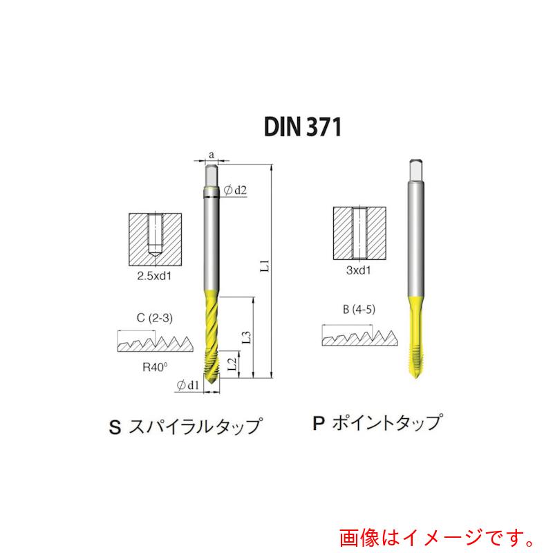 Carmex ＮＯＧＡ ＤＩＮ－３７１ 一般用スパイラルタップＭ８ｘ１．０ ＸＴ５ 【10個】 【品番：SD1CM8X1.06H5XT】