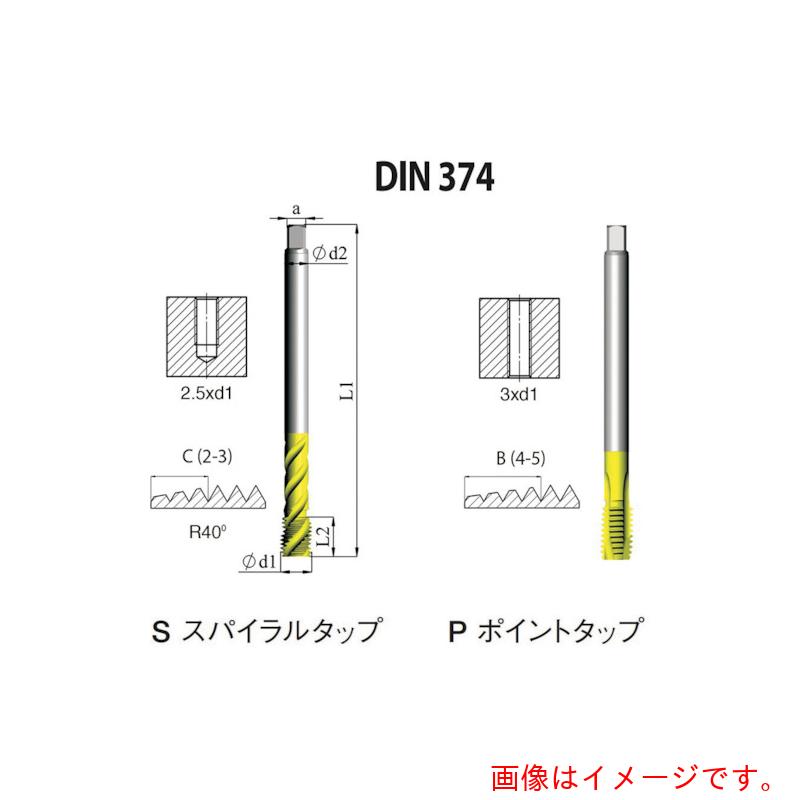 Carmex　ＮＯＧＡ　ＤＩＮ－３７４　一般用スパイラルタップ７／８－１４ＵＮＦ　ＸＴ５　【3個】　【品番：SD4C87514UNF2B5】