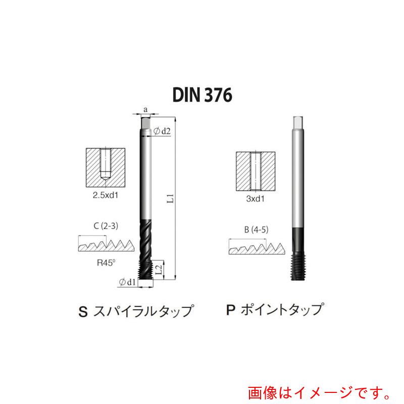 Carmex　ＮＯＧＡ　ＤＩＮ－３７６　高機能ＨＰＣスパイラルタップＭ１２ｘ１．７５　ＸＴ３　【5個】　【品番：SD6CM12X1.756X3】