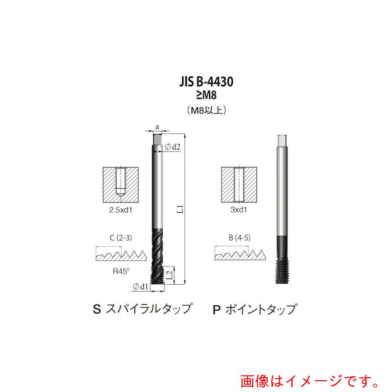 Carmex　ＮＯＧＡ　ＪＩＳ　Ｂ－４４３０　高機能ＨＰＣスパイラルタップＭ１４ｘ２．０　ＸＴ３　【品番：SJ4CM14X2.0H43X】 9,892円