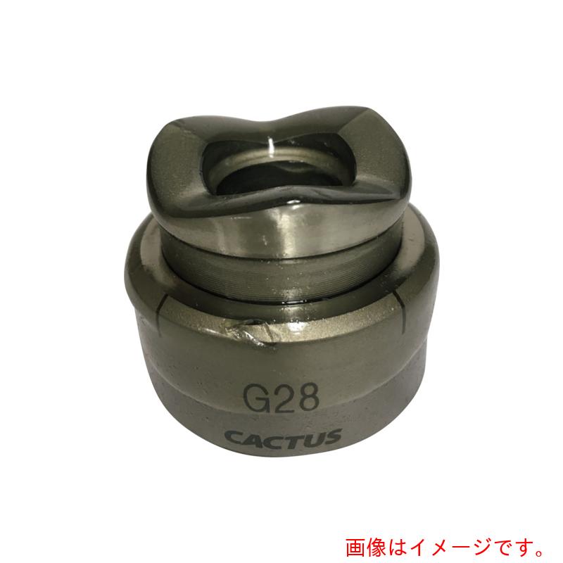 【別途送料あり】カクタス（CACTUS） 実径パンチカッターＭ３１（３／８） 【品番：PC-M31-3】