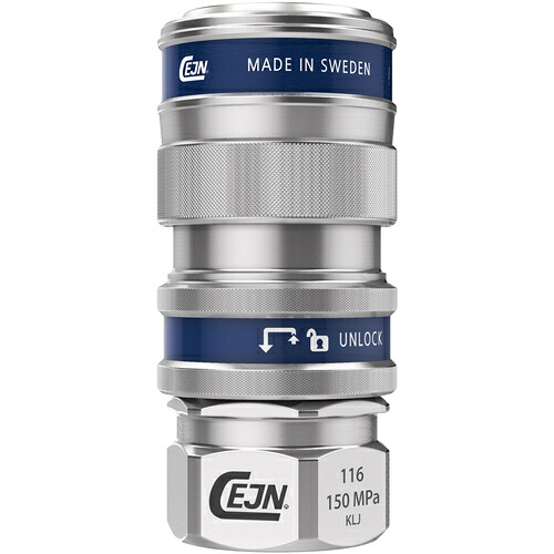 セインジャパン（CEJN） 続きもの１１６ セーフティ鍵を掛ける付カップリング ＵＮＦ ９／１６－１８ メネジ 【10個】 【品番：10-116-1790】