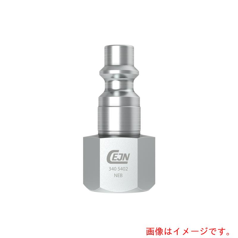 セインジャパン（CEJN）　シリーズ３４０ニップル　Ｇ３／８メネジ　【10個】　【品番：10-340-5204】 25,768円