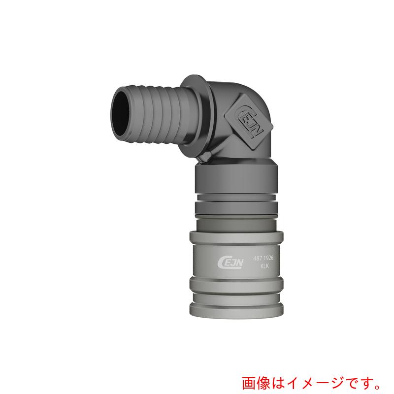 セインジャパン（CEJN） ウルトラフローカップリング（ソケット）呼径８粍 軽銀製 Ｇ３／８オネジー９０°エルボ ＥＰＤＭ 【品番：10-487-1974】