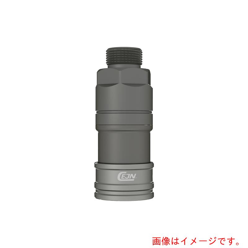 セインジャパン（CEJN）　ウルトラフローカップリング（ソケット）呼径２０ｍｍ　アルミ製　Ｇ１　１／４”オネジ　ＥＰＤＭ　【品番：10-787-1274】