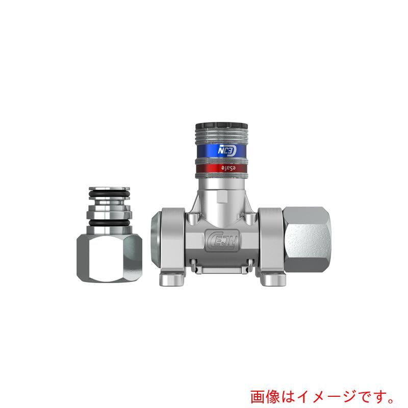 セインジャパン（CEJN）　シリーズ３００　ｅＳａｆｅ　マルチ・リンク　１分岐　【品番：19-902-9001】｜住設プロ　店