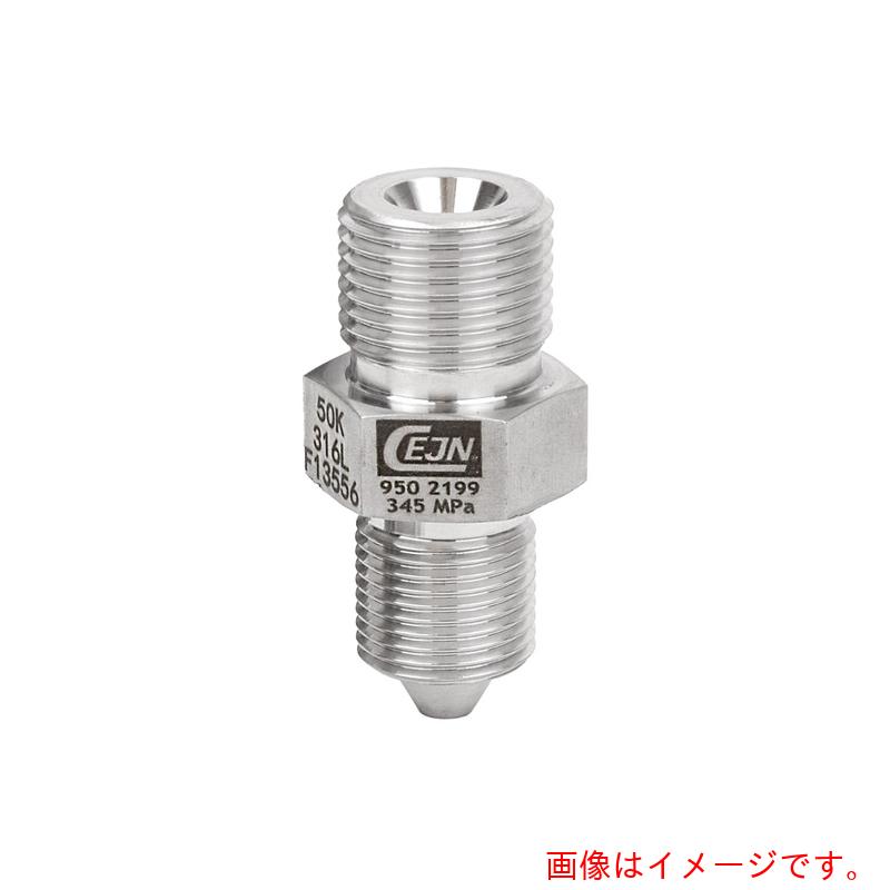 セインジャパン(CEJN) ステンレス・低圧 アダプター タイプMオネジxHPオネジ 3/4 − 16 UNF タイプ M×1/4 HP 【品番:19-950-2196】|住設プロ 店