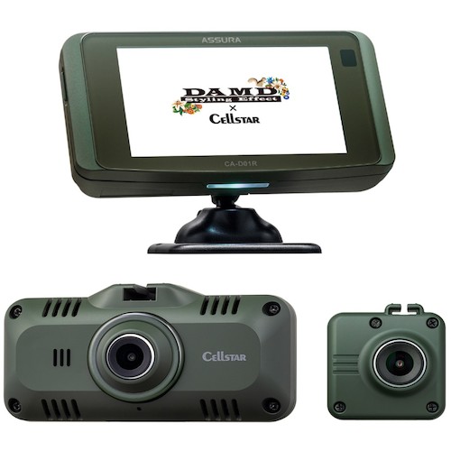 セルスター工業（CELLSTAR）　ドライブレコーダー＋セーフティレーダー　【品番：CA-D01】 55,267円