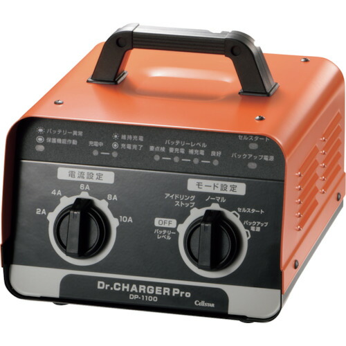 セルスター工業（CELLSTAR）　バッテリー充電器　【品番：DP-1100】｜住設プロ　店