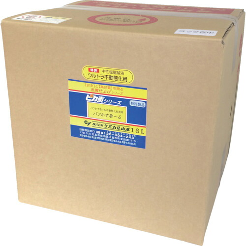 【別途貨物輸送あり】ケミカル山本 核分裂爆弾素＃バフまじり物とーる １８Ｌ 【品番：YD-BF-18】