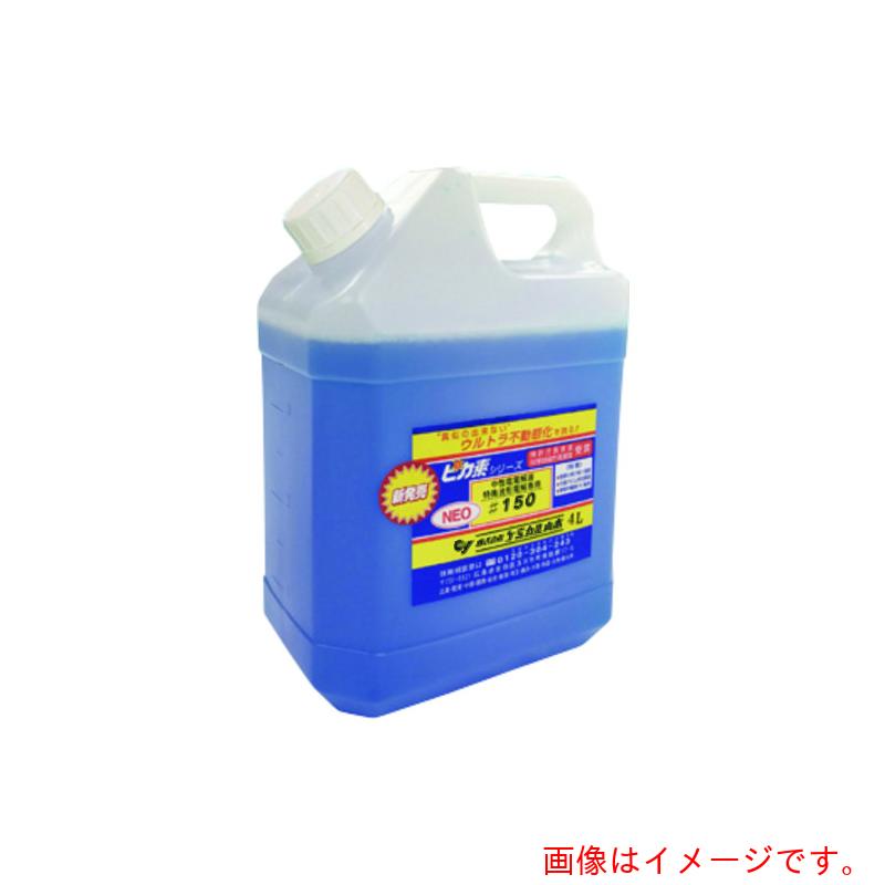 【別途貨物輸送あり】ケミカル山本 核分裂爆弾素ＮＥＯ＃１５０ １８Ｌ 【品番：YD-N150-18】