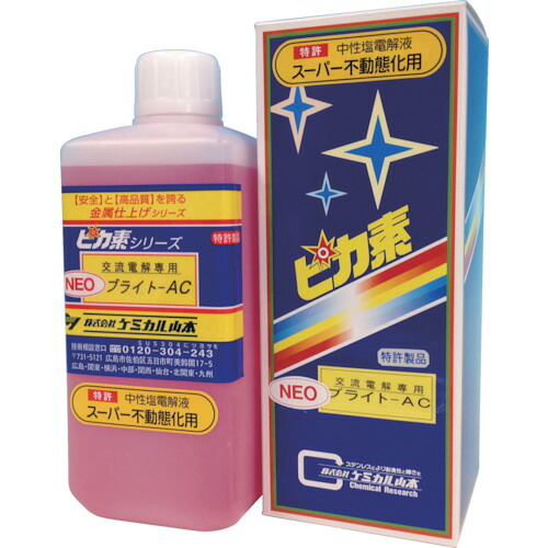 【別途貨物輸送あり】ケミカル山本 核分裂爆弾素ＮＥＯ＃ブライト－ＡＣ １Ｌ 【品番：YD-NBAC-1】