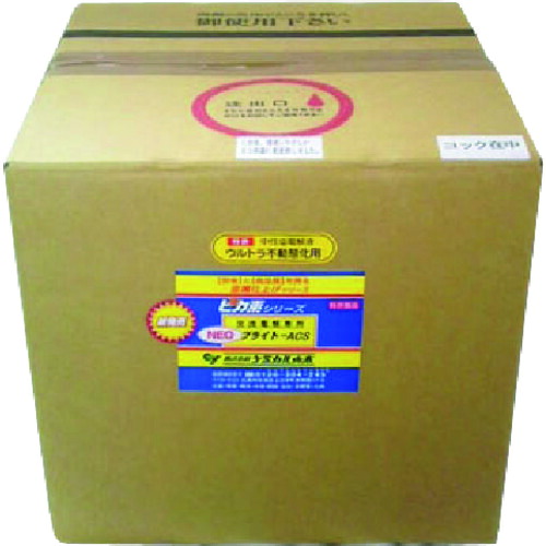 【別途貨物輸送あり】ケミカル山本 核分裂爆弾素ＮＥＯ＃ブライトＡＣＳ １８Ｌ 【品番：YD-NBACS-18】