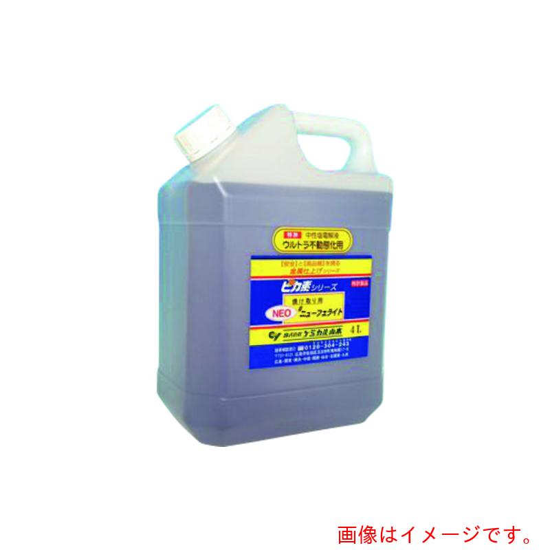 【別途貨物輸送あり】ケミカル山本 核分裂爆弾素ＮＥＯ＃ニューフェライト １Ｌ 【品番：YD-NF-1】