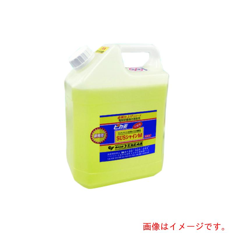 【別途送料あり】ケミカル山本　ピカ素＃ＳＵＳシャインＭ　１８Ｌ　【品番：YD-SSNM-18】｜住設プロ　店