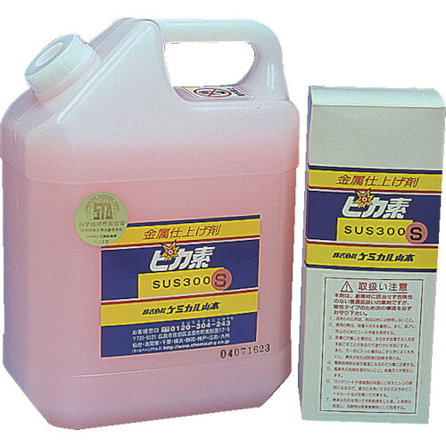 ケミカル山本 錆取り剤 核分裂爆弾素 ＃ＳＵＳ３００Ｓ サクラ色 ペースト剤状 １Ｌ 【品番：YT-S300S-1】 花・ガーデン・DIY-DIY・工具-溶接・熱工具用アクセサリー