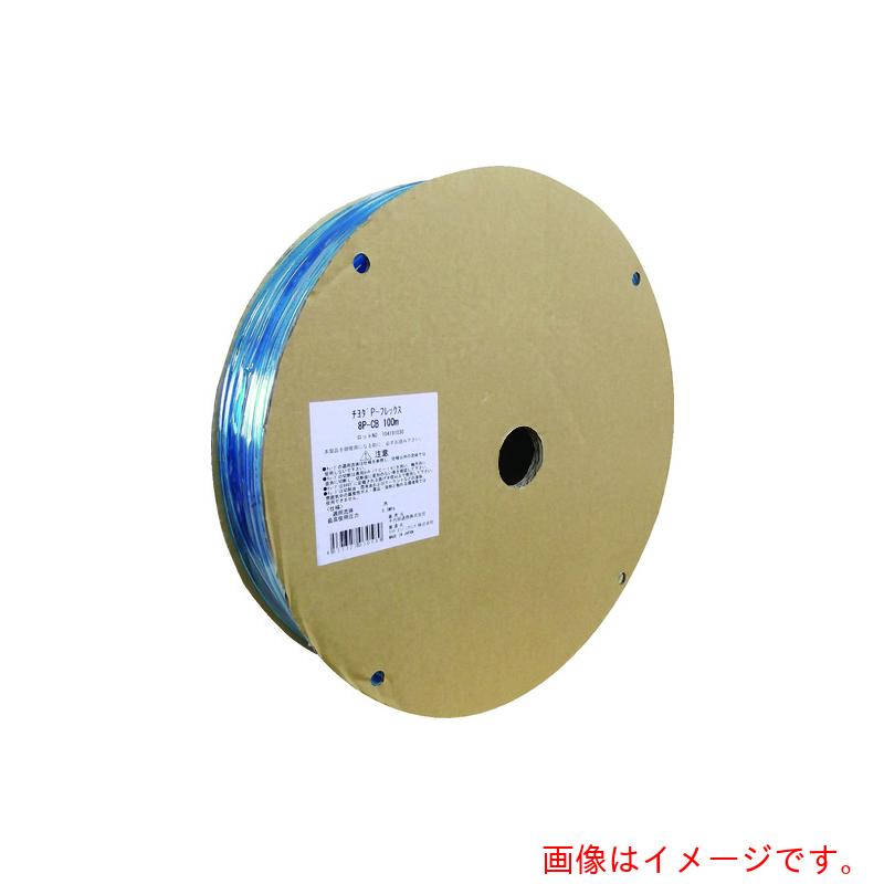千代田通商 ポリウレタンチューブ PフレックスチューブCB(透明ブルー)12mm/100m 【品番:12P-CB 100M】