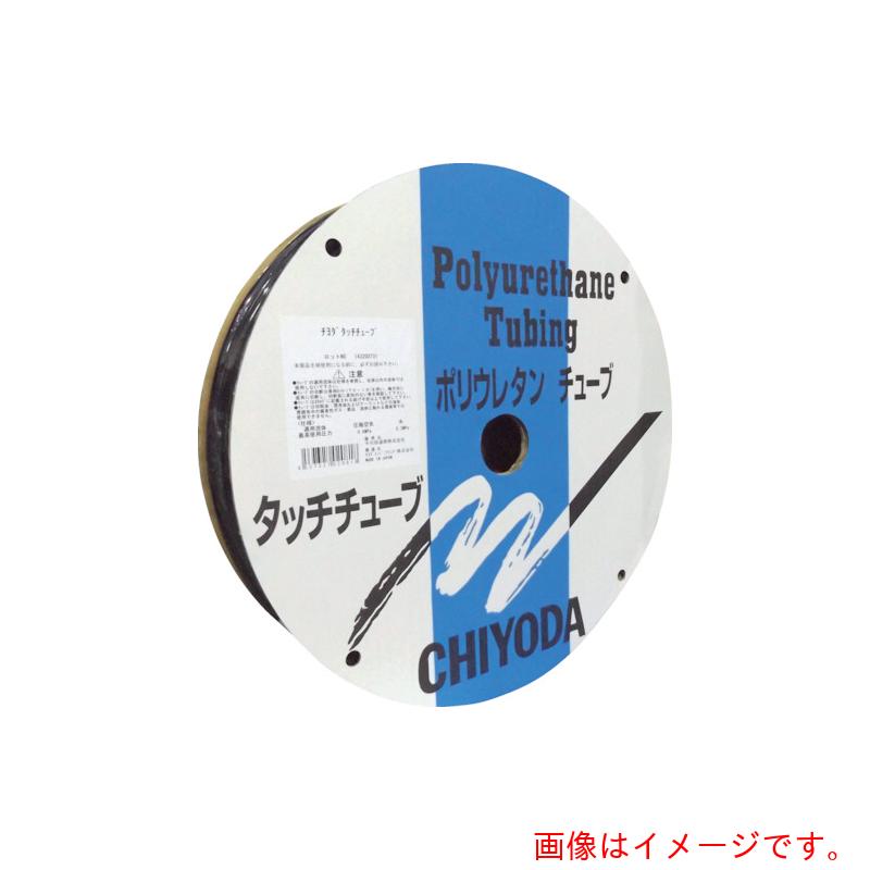 千代田通商　ポリウレタンチューブ　ＴＥタッチチューブ　１０ｍｍ／１００ｍ　黒　【品番：TE-10-100 BK】
