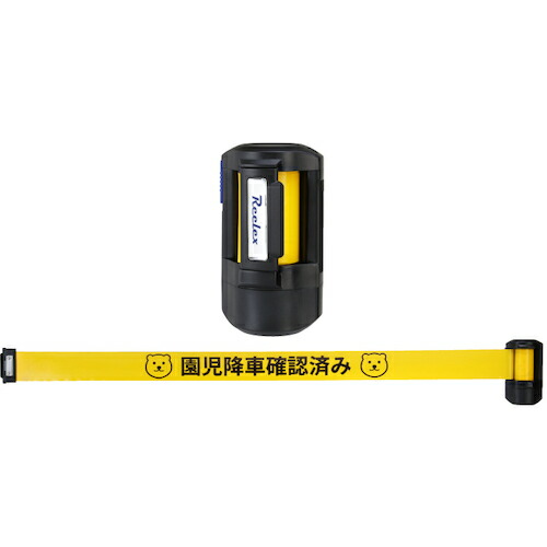中発販売 Reelex チャイルドチェックリール 【品番：BRS-606XEJ】
