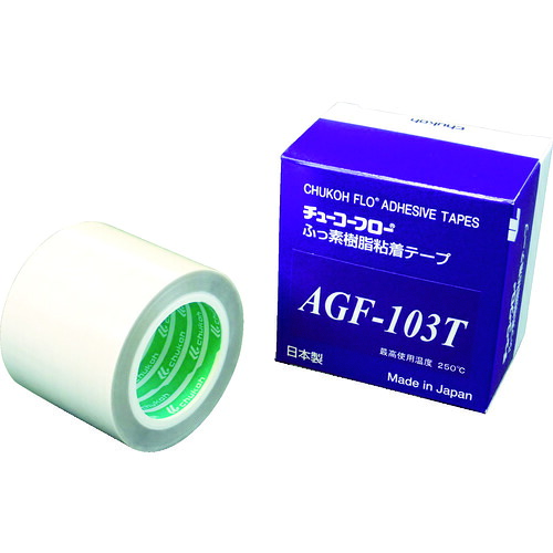返り咲き化成産業（chukoh） 高離型フッ素脂硝子差し交わすへばり着く磁気テープ ＡＧＦ－１０３Ｔ ０．１３ｔ×５０ｗ×１０ｍ 【品番：AGF103T-13X50】