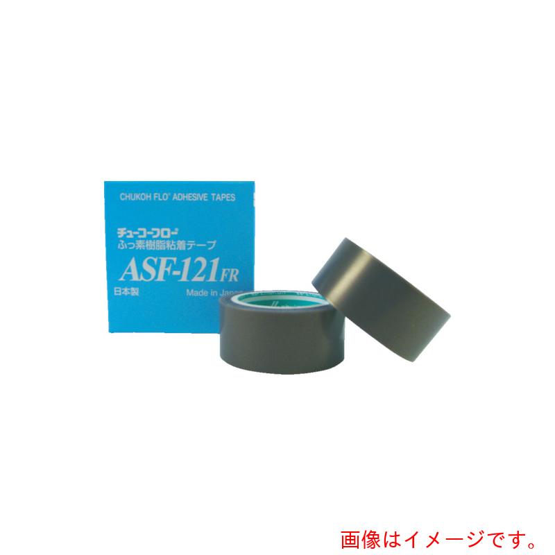 中興化成工業（chukoh）　フッ素樹脂フィルム粘着テープ　ＡＳＦー１２１ＦＲ　０．１８ｔ×３８ｗ×１０ｍ　【品番：ASF121FR-18X38】
