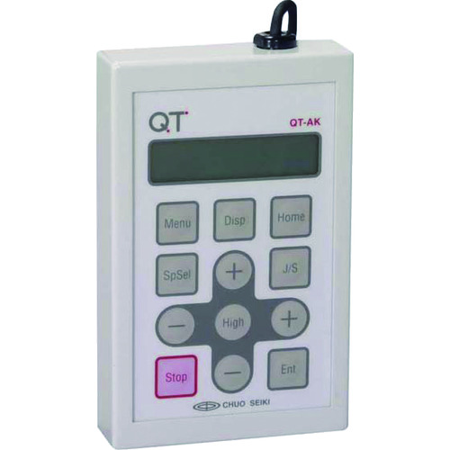 中央精機 取りまわしボックス席 【品番：QT-AK】