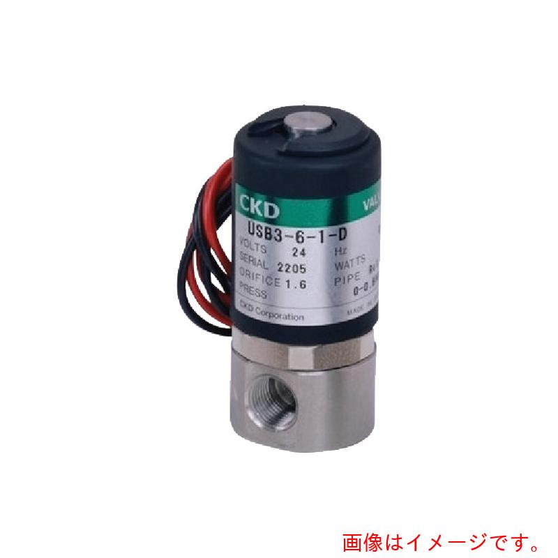 CKD 小っちゃい直動式２界面電磁弁 【品番：USB3-6-1E-DC12V】