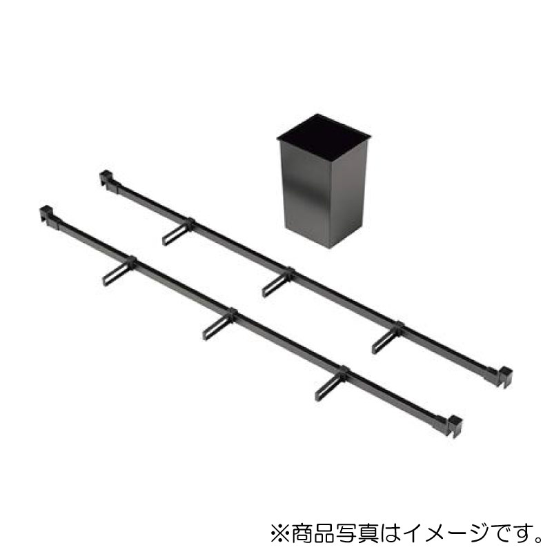 クリナップ　CENTROシンクキャビネット用クロスギャラリーセット 間口105cm用　【品番：AGNK105NANN-B】