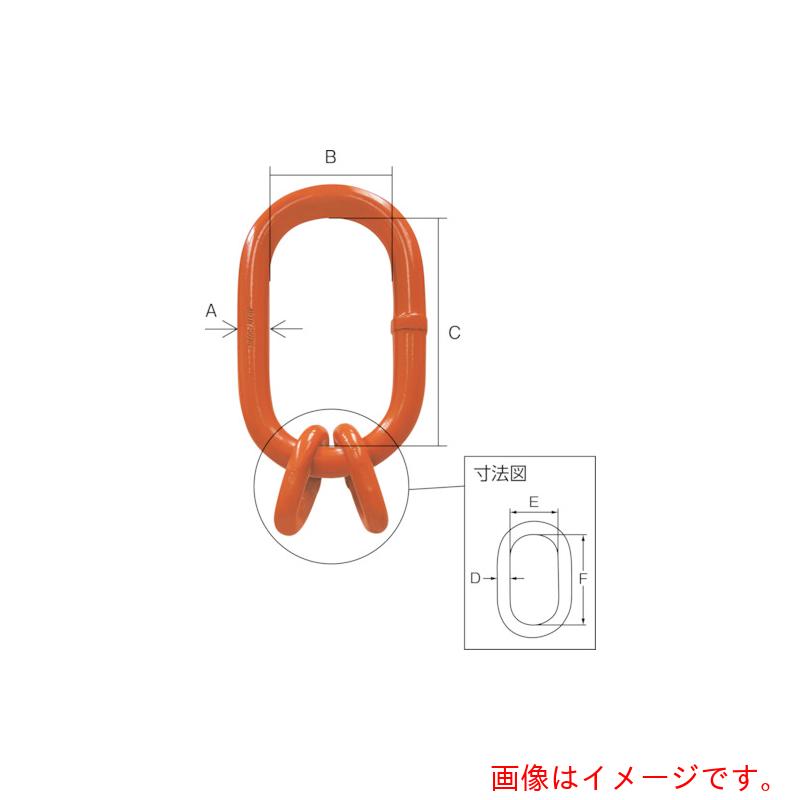 コマーシャル チェーンスリング産業部材 マスターリンクサブアッセンブリー ＨＡ１００－ＳＡ 【品番：HA 100-SA】