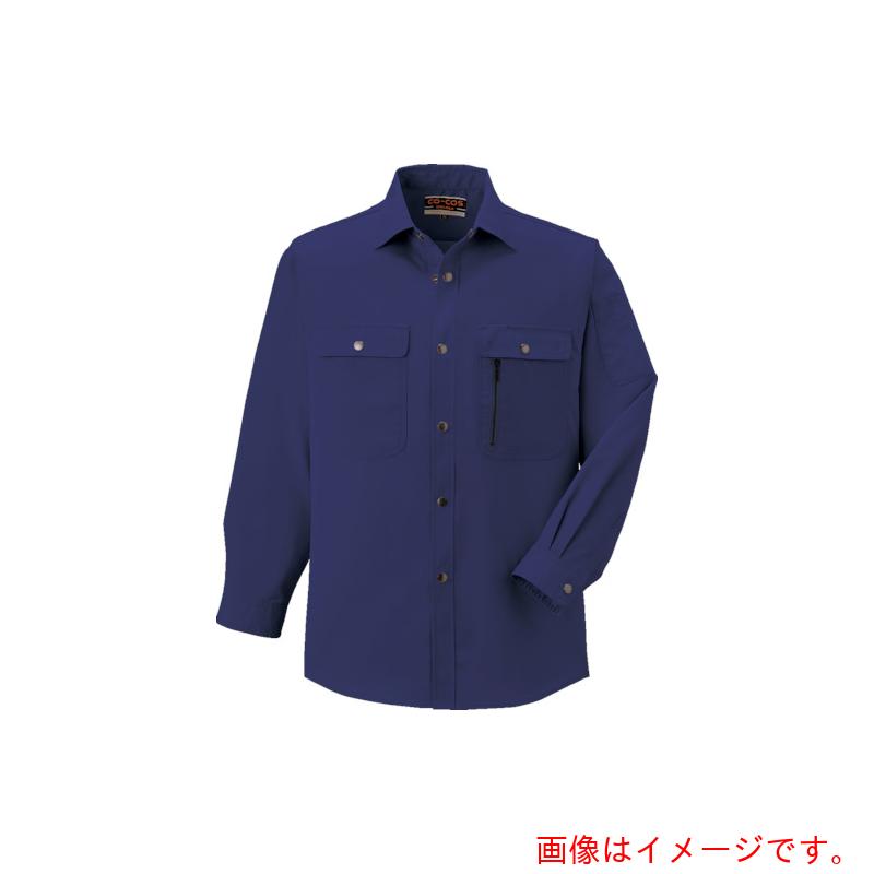 コーコス信岡（co-cos）　長袖シャツＨ－１９８　１　ネイビー　ＳＳ　【品番：H-198-1-SS】