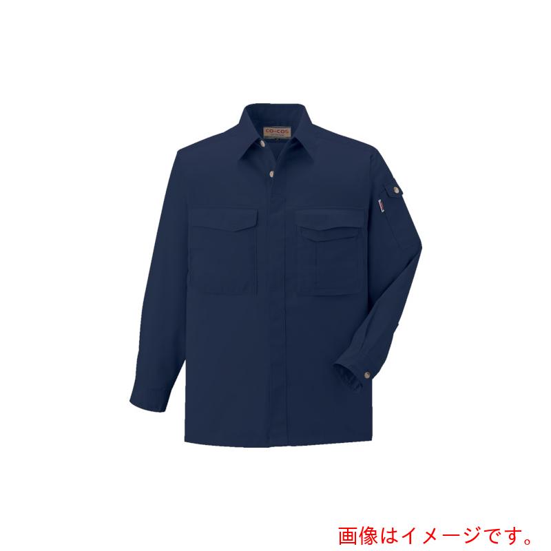 コーコス信岡（co-cos）　長袖シャツＪ－５６８　１　ネイビー　Ｓ　【品番：J-568-1-S】