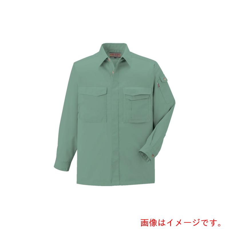 コーコス信岡(co-cos) 長袖シャツJ-568 9 グリーン SS 【品番:J-568-9-SS】