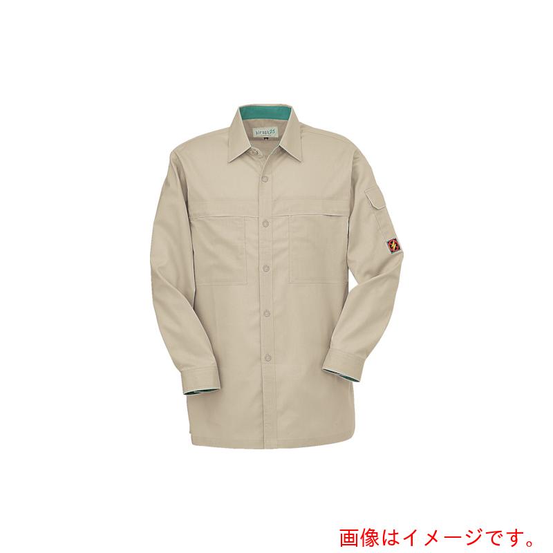 コーコス信岡(co-cos) 半袖ブルゾンP−5580 2 ベージュS 【品番:P-5580-2-S】|住設プロ 店