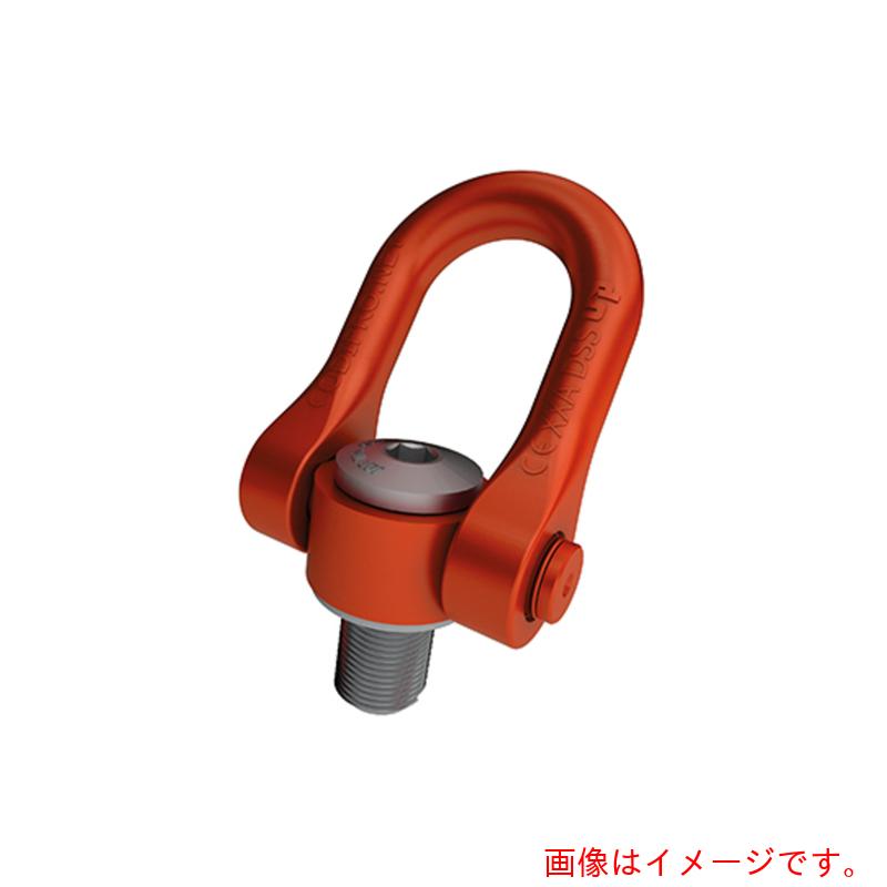 CODIPRO ダブルスイベルシャックル ＤＳＳ－Ｍ３０ ＵＰ 【品番：DSS-M30 UP】