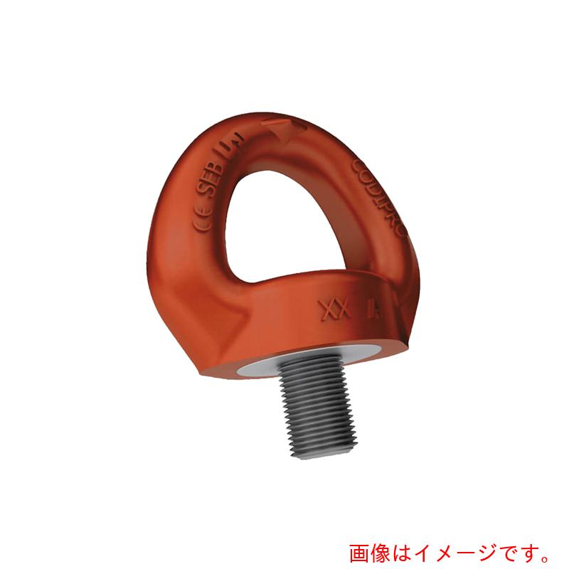 CODIPRO　スイベルアイボルトＳＥＢ&minus;Ｍ４８ＵＰ　【品番：SEB-M48 UP】｜住設プロ　店