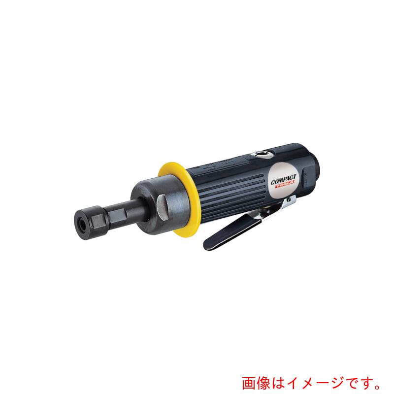 コンパクト・ツール　低速ダイグラインダー　１３０ＦＳ　【品番：130FS】