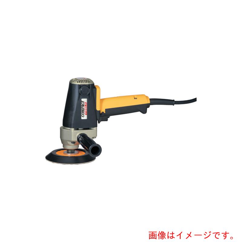 コンパクト・ツール　電動シングルアクションポリッシャー　Ｃ－１５０Ｎ　【品番：C-150N】