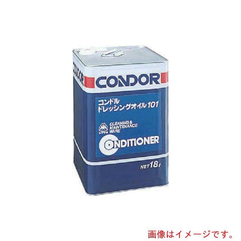 山崎工業（CONDOR） フローリング砂ぼこり打ち切り剤 サラドレ油絵の具１０１ 【品番：C57-18LX-MB】