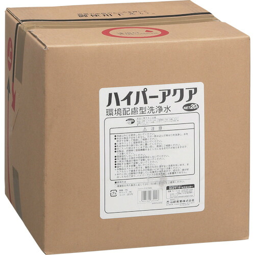山崎実業（CONDOR） 床用中性洗剤 ハイパーアクア ２０Ｌ 【品番：CH560-200X-MB】