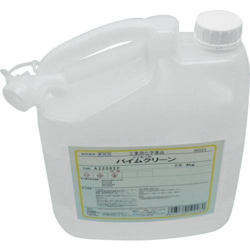 山崎産業(CONDOR) バイムクリーン4kg(2個入り) 【品番:CH857-004X-MB】|住設プロ 店