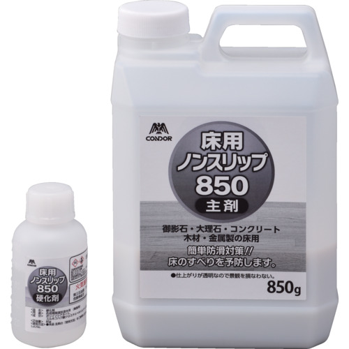 山崎工業（CONDOR） 床用ノン横すべり８５０ 【品番：CH904-850X-MB】