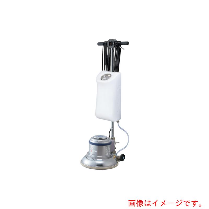 山崎製作（CONDOR） 兀鷹 ポリシャー用 シャンプー貯蔵タンク 【品番：E-105】