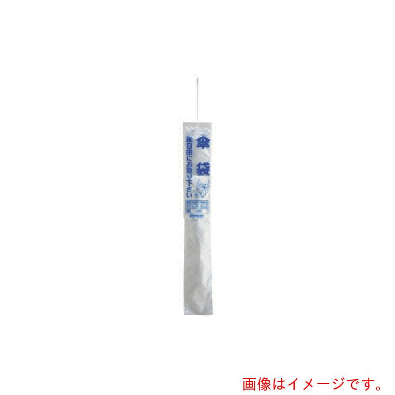 山崎製作（CONDOR） 傘入れ袋照明ランプ用 傘袋８０（１００枚×２０束） 【品番：YA-42L-OP2】